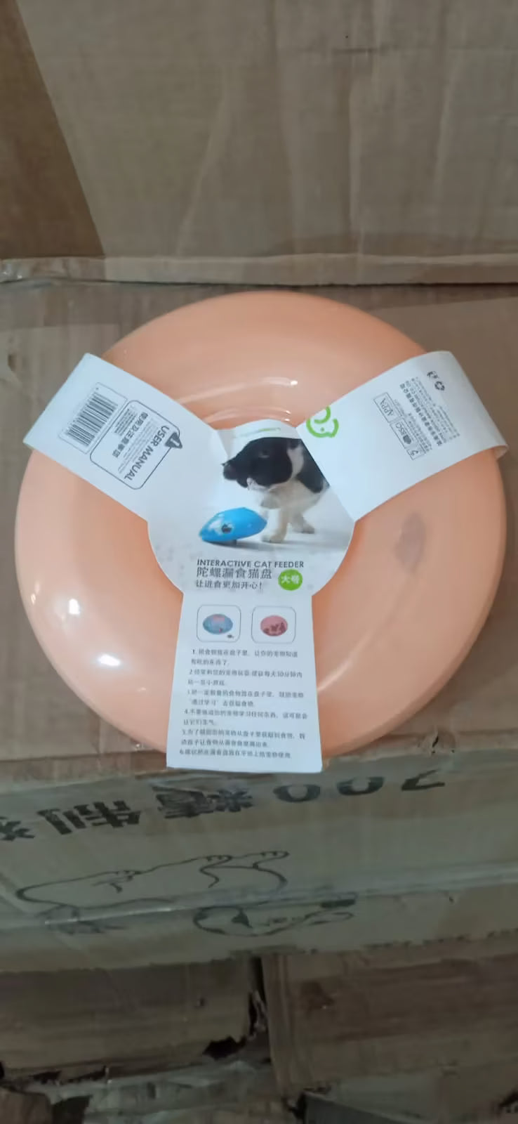 Super Design Dog Screw-up Treat Dispenser 3 Layers TP00202 - (M)